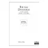 Rir Das Ditaduras - Os Dentes De Henfil ( Fradim, 1971 - 198: Coleçao Entr[h]istoria, De Silva, Marcos. Editorial Intermeios, Capa Mole, Edição 2018-05-22 00:00:00 Em Português