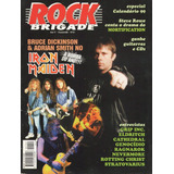 Rock Brigade 151