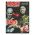 Rock Brigade 97 Kiss Anthrax Sepultura Pantera Mayhem Ramone