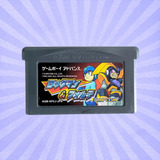 Rockman Forte