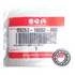 Rolamento Embreagem Suzuki Rmx 250  09263-10002