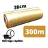 Rolo Bobina Plastico Filme Pvc 38 Cm X 300 Metros