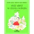 Rosa Maria No Castelo Encantado, De Verissimo, Erico. Editorial Editora Schwarcz Sa, Tapa Mole En Português, 2003
