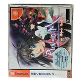 Run Dim Sega Dreamcast