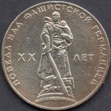 Rússia Bela Moeda 1 Rouble