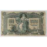 Rússia Cédula 1000 Rublos 1919