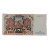 Rússia Cédula 10000 Rublos 1992