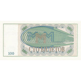 Rússia Cédula De 100 Rublos De 1 994 Banco Mmm Fe