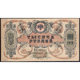 Russia Linda Cédula 1000 Rubles 1919 Grande Rara