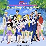 Sailor Moon Best Selection By Various