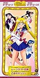 Sailor Moon CD3 Original Soundtrack 