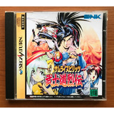 Samurai Shodown Rpg Sega