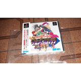 Samurai Shodown spirits Fencing Pack Ps1