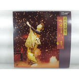 Sayuri Ishikawa Ld Laser Disc 1991 C encarte Japan