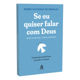 Se Eu Quiser Falar Com Deus Orações Para Pedir Força Proteção E Coragem Dividido Em Cinco Temas Ações Palavras Sentimentos Pensamentos E Vontade Nos Ajuda A Descobrir Uma Força Interior