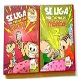 Se Liga Na Turma Da Monica Volume 1 E 2 Dvd Original Lacrado