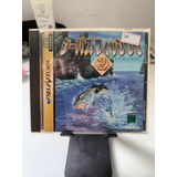 Seabass Fishing 2 Sega