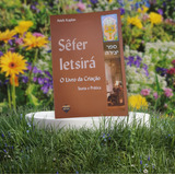 Sefer Letsira 