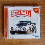 Sega Rally 2 