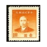 Selo China personalidades 1d 1949 Dr Sun Yat sen novo 