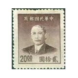 Selo China personalidades 20d 1949 Dr Sun Yat sen novo 