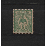 Selo Nova Caledônia animais fauna kagu 1905 novo ver Descr