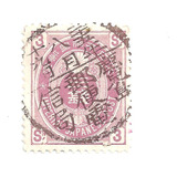 Selo Postal Antigo Japão Ano 1876 3 Sen F16