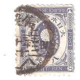 Selo Postal Antigo Japão Ano 1876 8 Sen F16