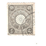 Selo Postal Antigo Japão Ano 1900 Sen F16