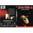 Sexta-feira 13 Parte 4 Capitulo Final Dvd Original Lacrado