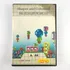 Shapes And Columns Sega Game Gear