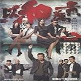 Smooth Talker   TVB Drama