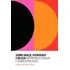 Sobre Graça, Dignidade E Beleza Em Friedrich Schiller E Heinrich Von Kleist, De Silva, Carina Zanelato. Editorial Maíra Nassif Passos, Capa Mole Em Português, 2018