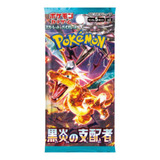 Sobre Pokemon Tcg Ruler