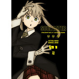 Soul Eater Perfect Edition