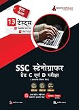 SSC Stenographer Grade C And D Exam 2023 Hindi Edition 10 Mock Tests And 3 Previous Year Papers 2600 Objective Questions Unsolved Practice Sets With Free Access To Online Tests