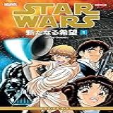 Star Wars - A New Hope Vol. 1 (star Wars A New Hope) (english Edition)