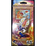 Starter Deck Espada E