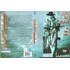 Stevie Ray Vaughan And Double Trouble - Pride And Joy