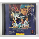 Street Fighter Real Battle