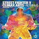 Street Fighter V 