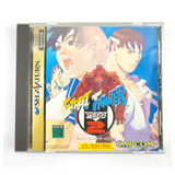 Street Fighter Zero 2
