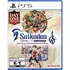 Suikoden I & Ii Hd Remaster Day One Edition Ps5 Midia Fisica