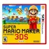 Super Mario Maker 3ds Mídia Física Lacrado Pronta Entrega