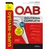 Super Revisão Oab - Doutrina Completa - 14ª Ed - 2024, De Adolfo Mamoro Nishiyama. Super-revisão, Vol. 1. Editorial Editora Foco, Capa Mole, Edição 14 Em Português, 2024