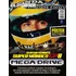 Superposter Old!gamer - Mega Drive - Ayrton Senna Super Mo