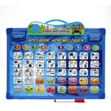 Tablet Didatico Educativo Infantil Clique Para Ler Wordpad