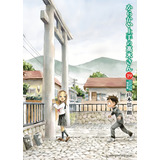 Takagi A Mestra