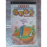 Tama run 
