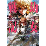 Tanya The Evil